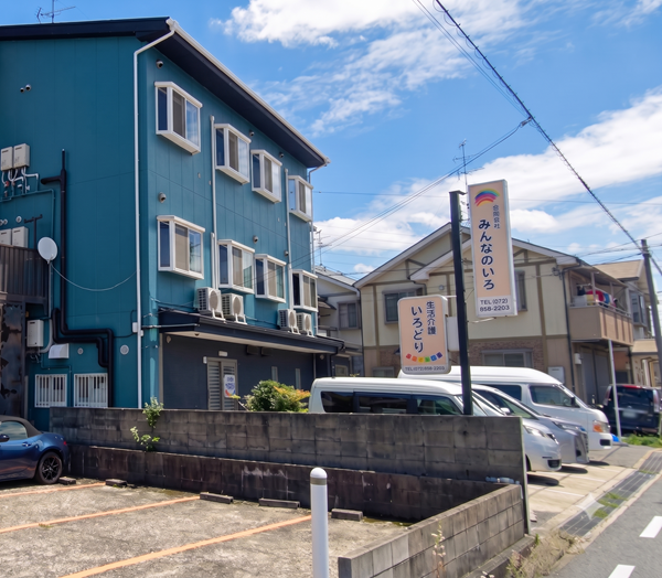 枚方市の生活介護いろどり_建物外観